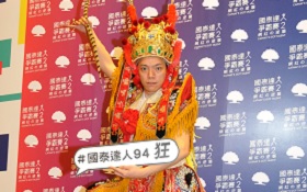 善用數位平台　工作就會「錢多、自由、有意義」