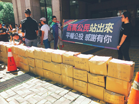 全民大公投  這些問題我們想過了嗎？