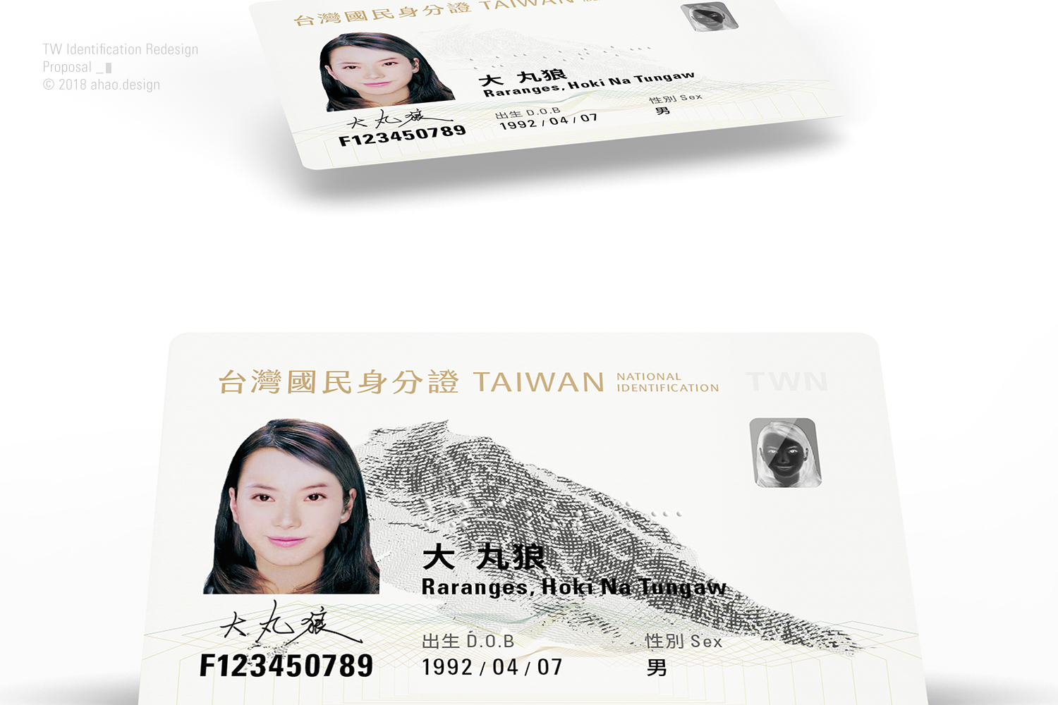 總辭前夕 賴揆拍板！告別紙本 2020全面換發數位身分證