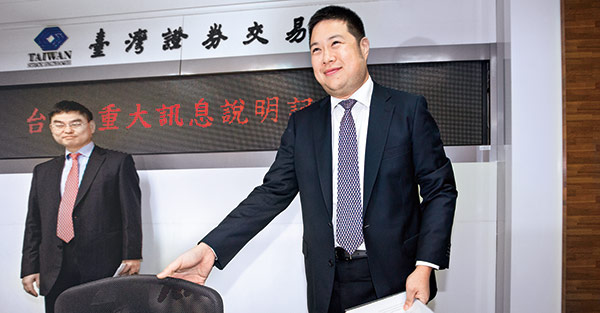 《水泥股》台泥成立全資荷蘭子公司，跨入土耳其水泥市場