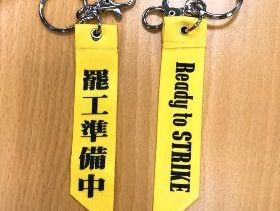 勞資協商破局 華航機師不排除春節「重啟罷工」