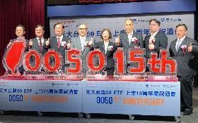 國安基金退場無影蹤  全靠這檔個股當掩護