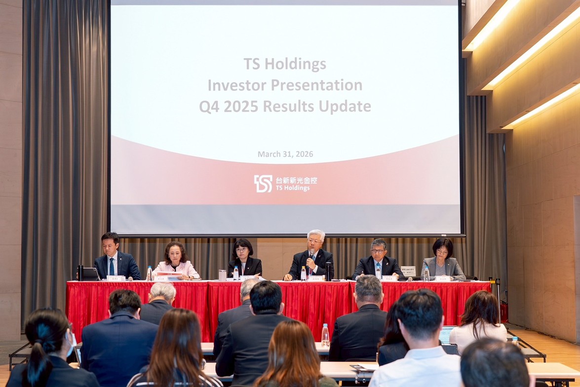 台新新光金法說》今年股利0.9元起跳？總座林維俊：不希望出現「暴衝暴跌」，建議一定要比去年好！