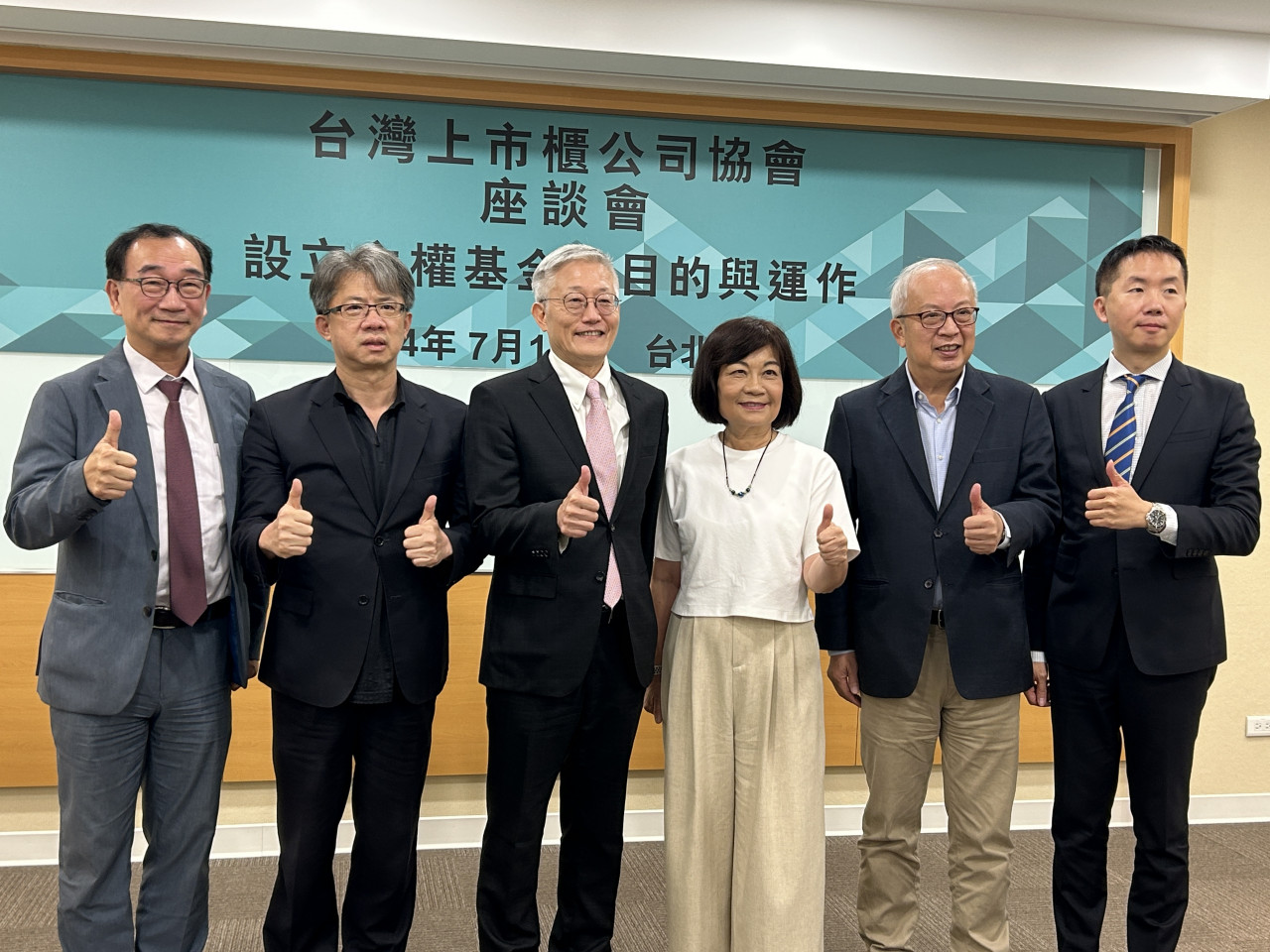 川普關稅「10%都很凶險」！中經院王健全：設主權基金助產業升級正是時候，點名張忠謀、施振榮、童子賢當代言人