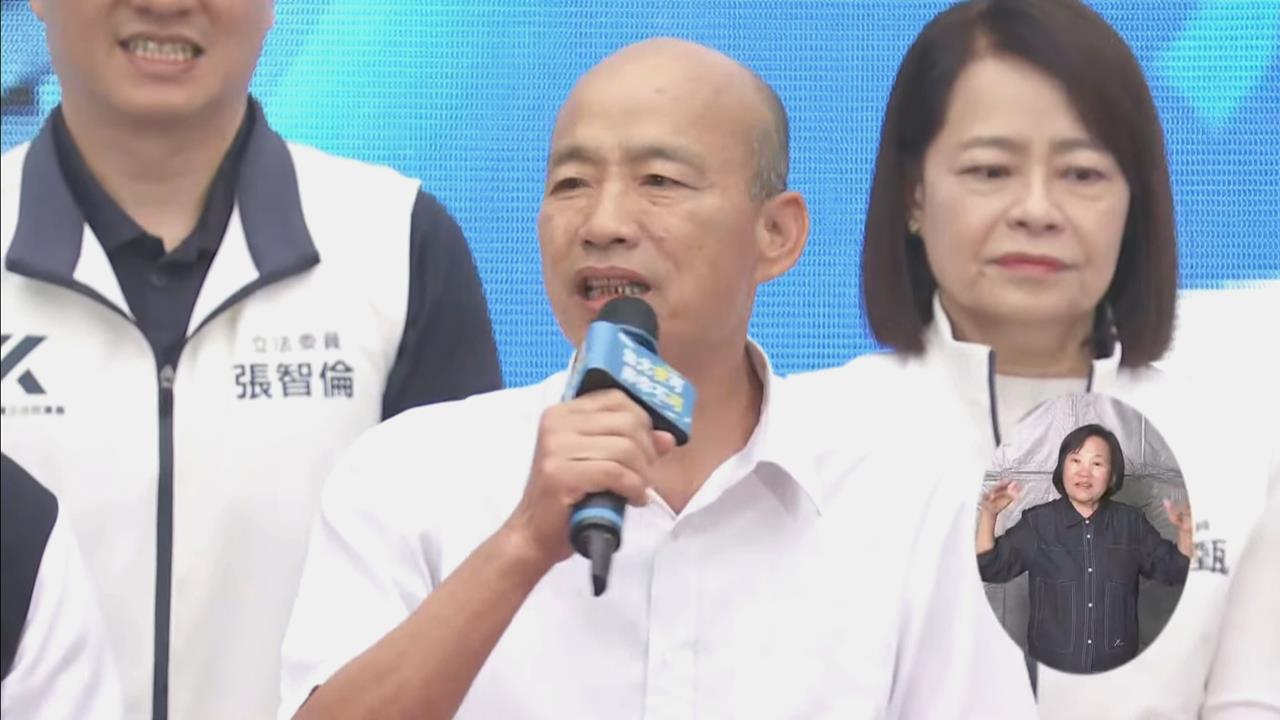 韓國瑜「驚」句挺蔣萬安：網軍像詐團電擊棒把人電到大叫、95%媒體圍攻讓天使變魔鬼…曬黑還抹黑都分不清