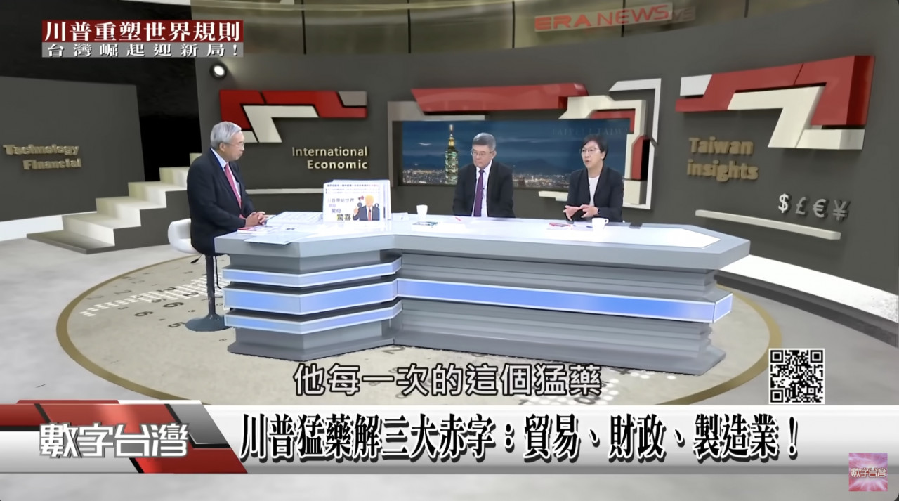 從港股、日股看台股…4萬點為何是合理預測？經濟學家談台積電地位：和川普打交道，實力才是護身符