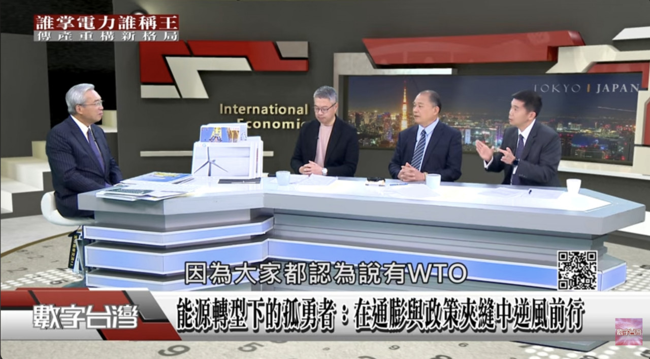 AI算力的盡頭是電力！謝金河對談電力雙雄：大東電、世紀鋼如何撐起台灣能源命脈，邁向「一個人的武林」？