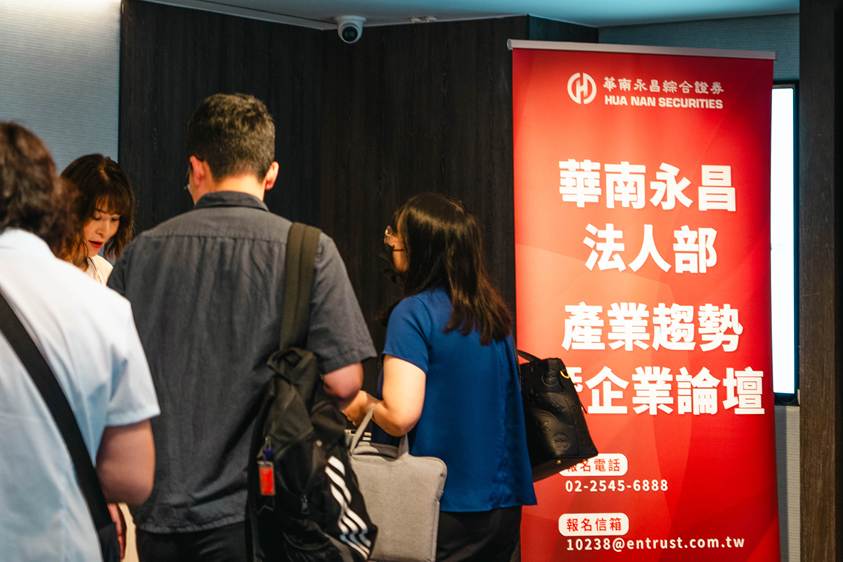 華南永昌證券發重訊換將！老業內廖義芳接掌董座，如何擺平「派系內鬨」成首要任務