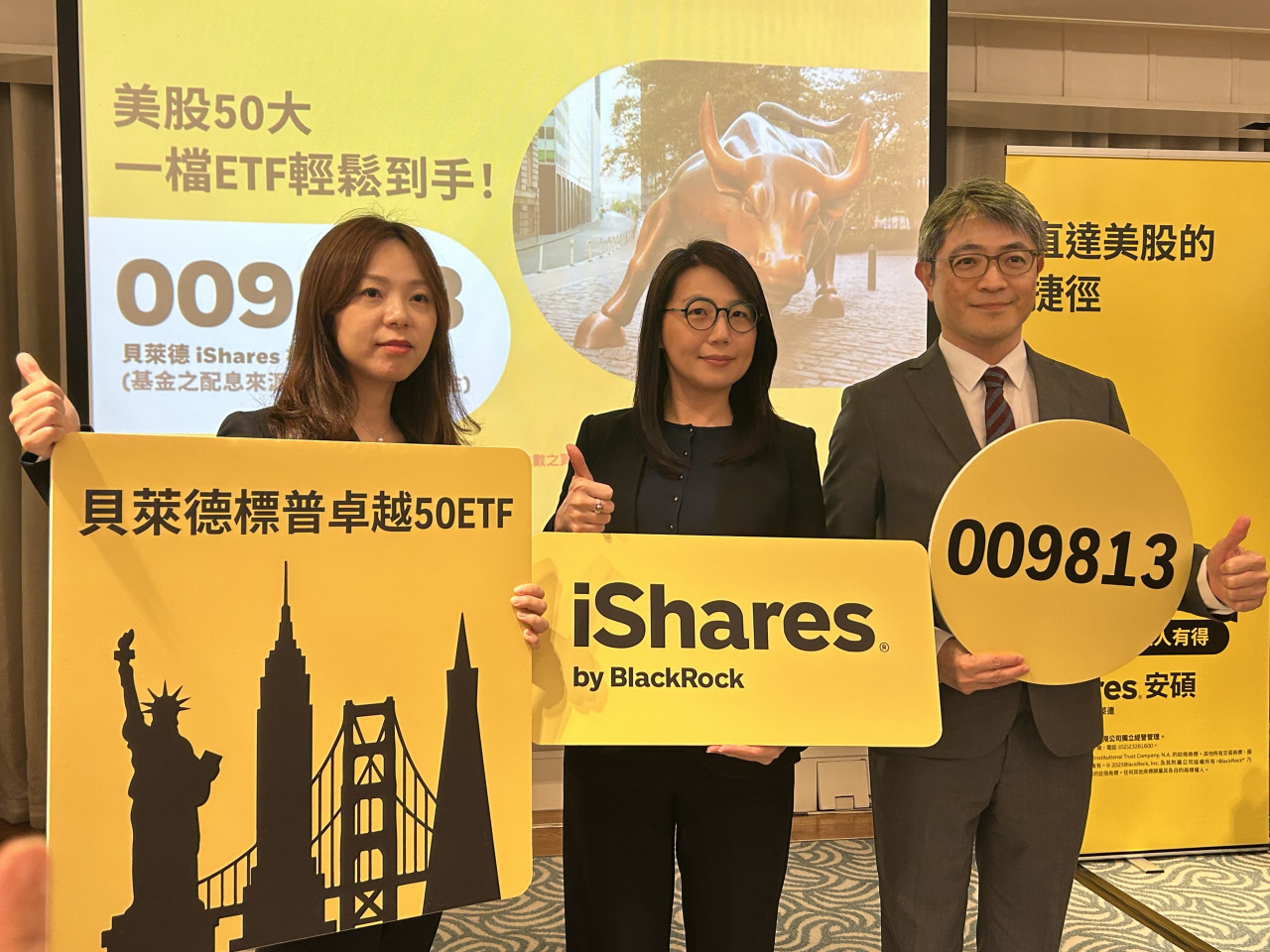 0050美國版！009813成分股輝達、蘋果、微軟通通有，美科技股比重近5成，半年配息這天開募