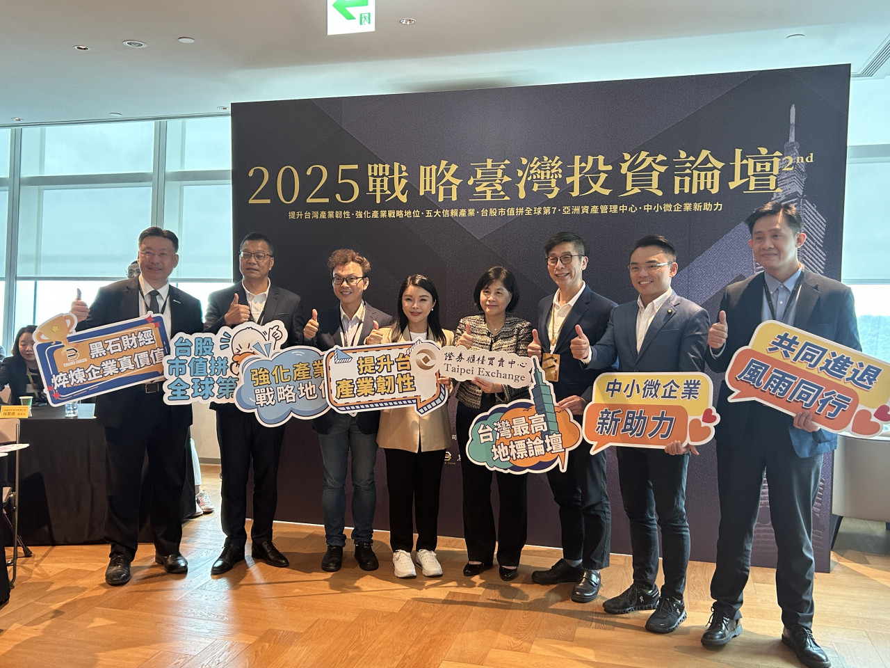 台股市值站上百兆，明年就可望實現？台積電再漲百元即達標！專家拆解還有哪些產業有領頭實力