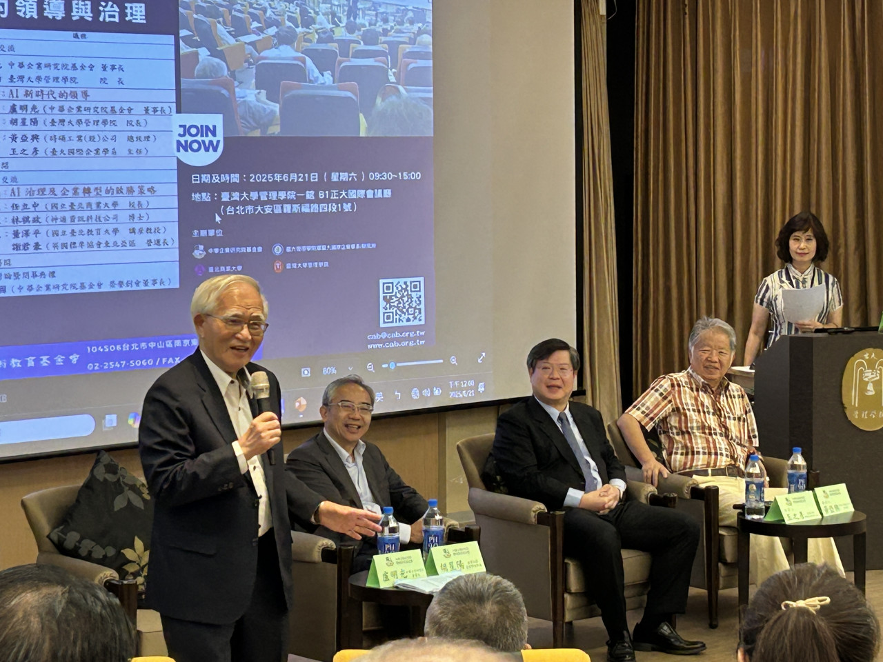 當個稱職的老二：「剩者為王」比氣長！傳產界大亨黃亞興、科技界大老盧明光教戰「企業生存術」