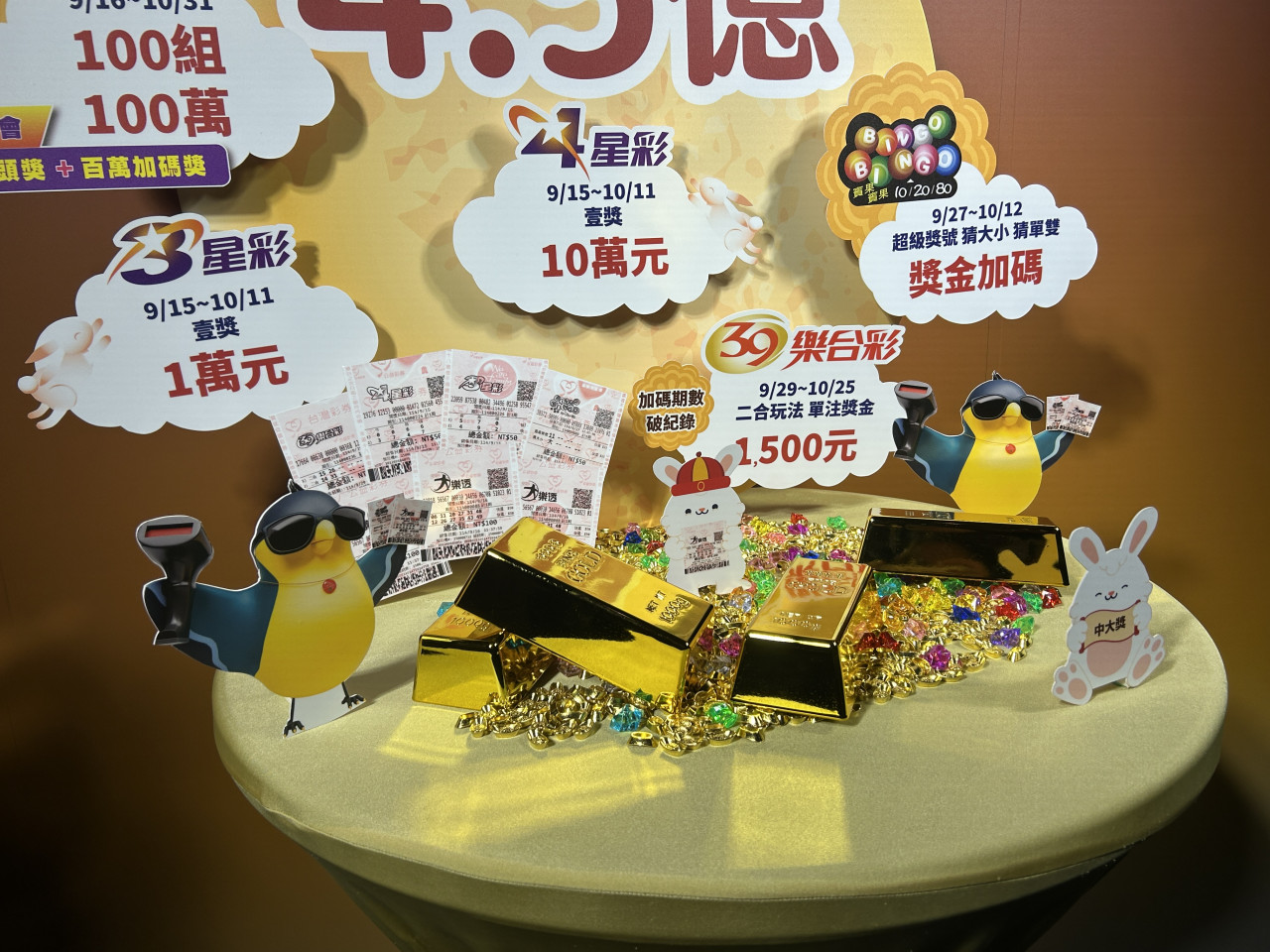 台東男買大樂透100元換6億，看報紙對獎不敢相信！22年來每次買百元、投注21萬…他親揭買彩邏輯