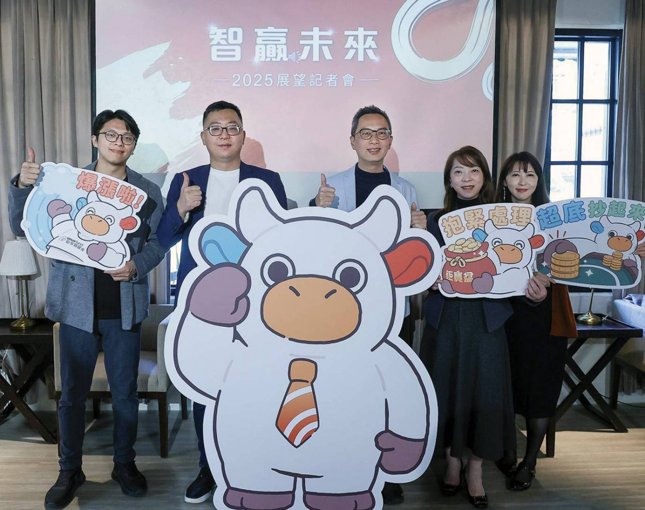 債蛙醒醒吧！專家提8大預測，曝光想賺資本利得首選「這市場」