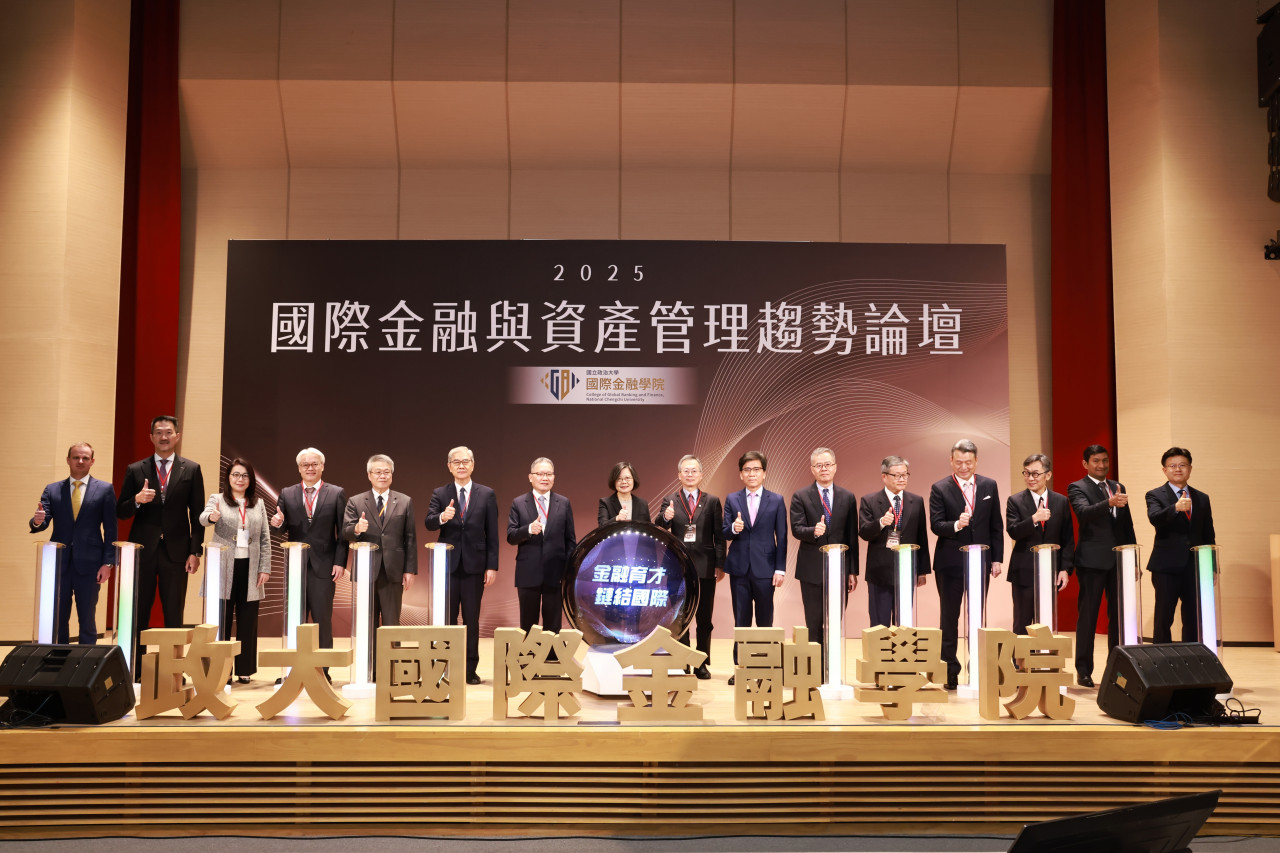 國際金融與資產管理論壇》蔡英文：台灣金融資產133兆還能再升級！彭金隆喊亞資中心「時機條件兼備」