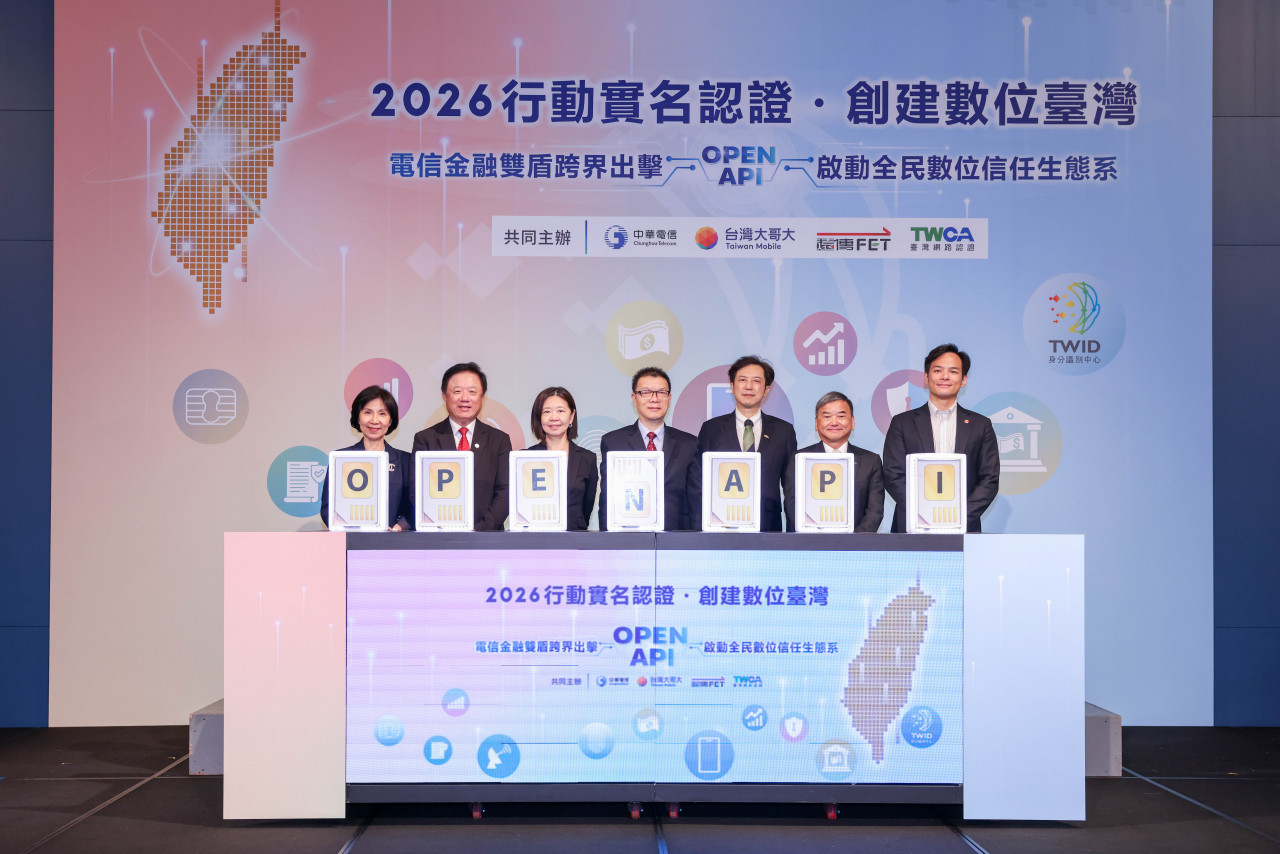 人在台灣、卡在海外被盜刷？臺網、電信三雄攜手銀行秒破時空偽裝！啟動「MID Plus」建構數位信任生態系