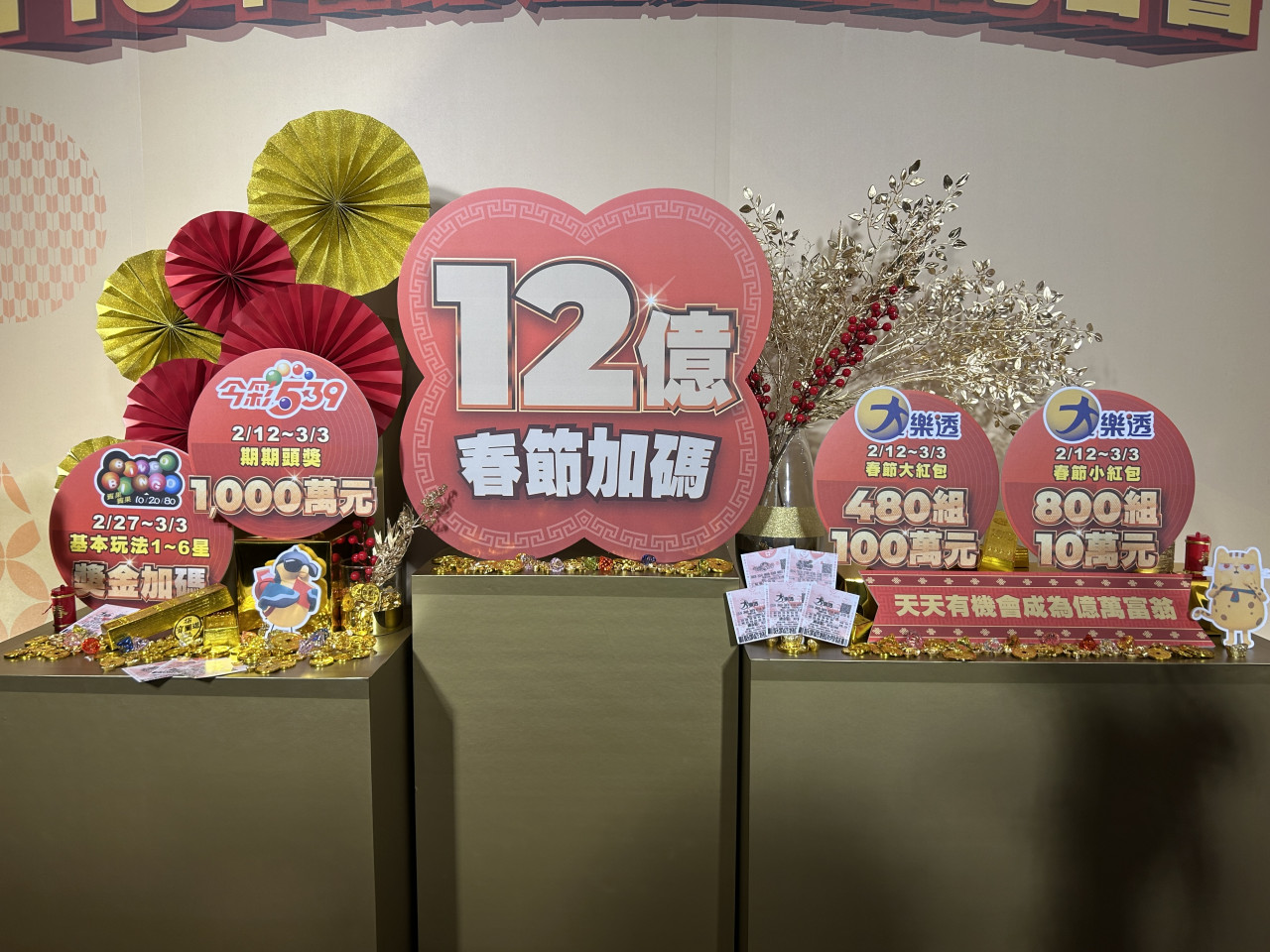 40歲單身男買大樂透抱走6.9億，彩券放保鮮盒「1周瘦2公斤」…到花蓮挺觀光，2千元八連碰怎麼買