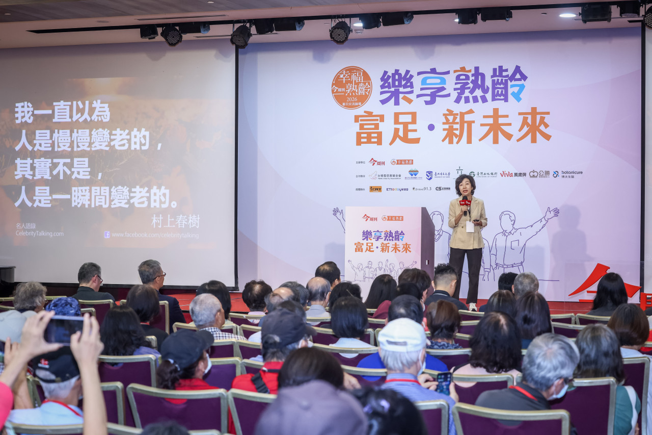 幸福熟齡論壇／不只存退休金，還要有「4本存摺」、60歲後學會花錢：這5種錢千萬別想省