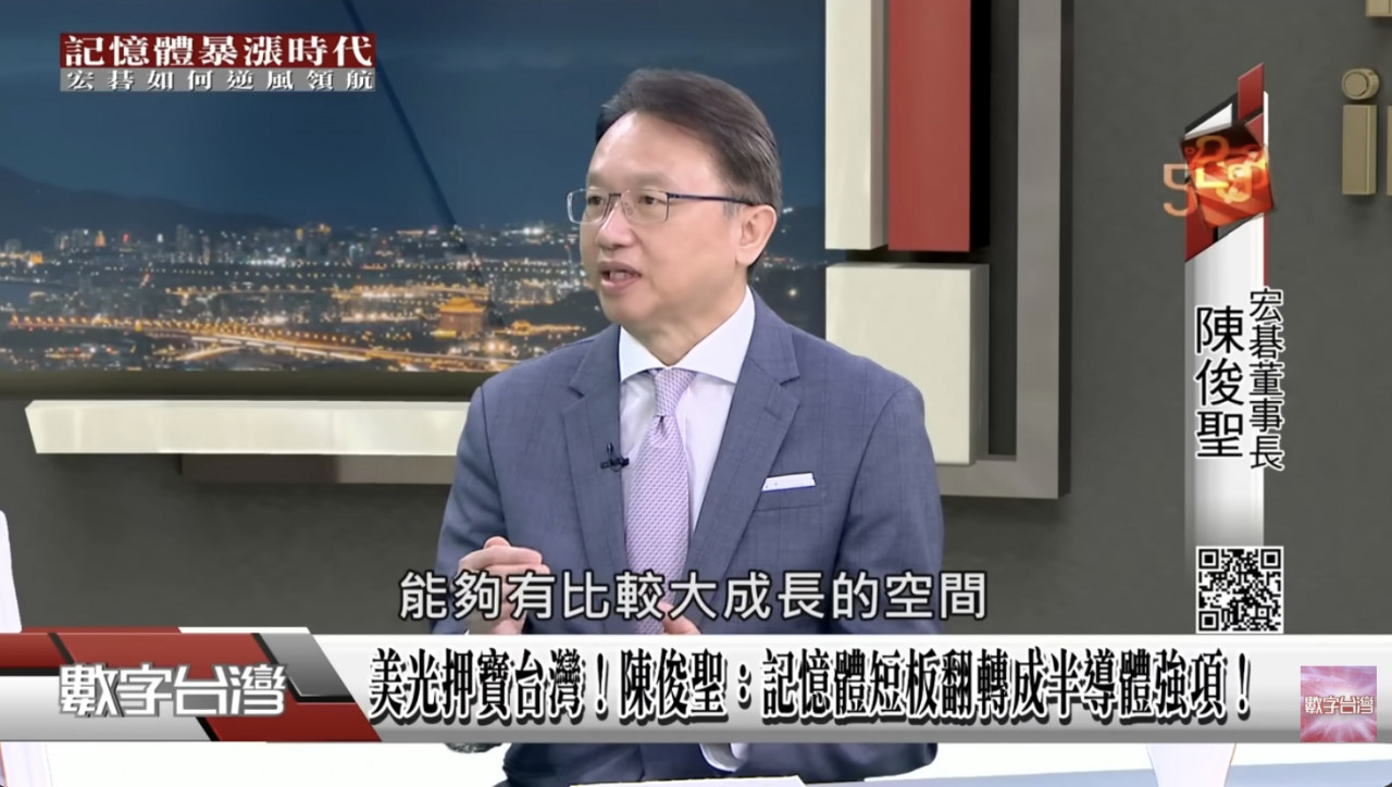 不只南亞科、華邦電，還有「這檔狂飆20倍」的啟示！連劉德音都高檔買美光…陳俊聖拆解記憶體瘋漲真相