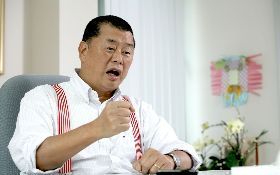 壹傳媒股票停牌  傳涉及物業交易