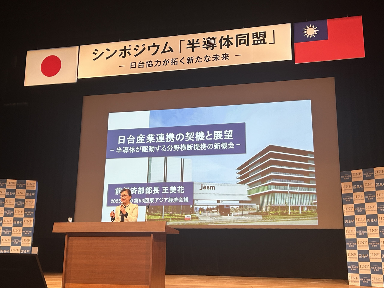 台積電赴美設廠，台灣半導體會空洞化？他拆解結構：TSMC投資一定有回收計算，不可能為政治理由設廠