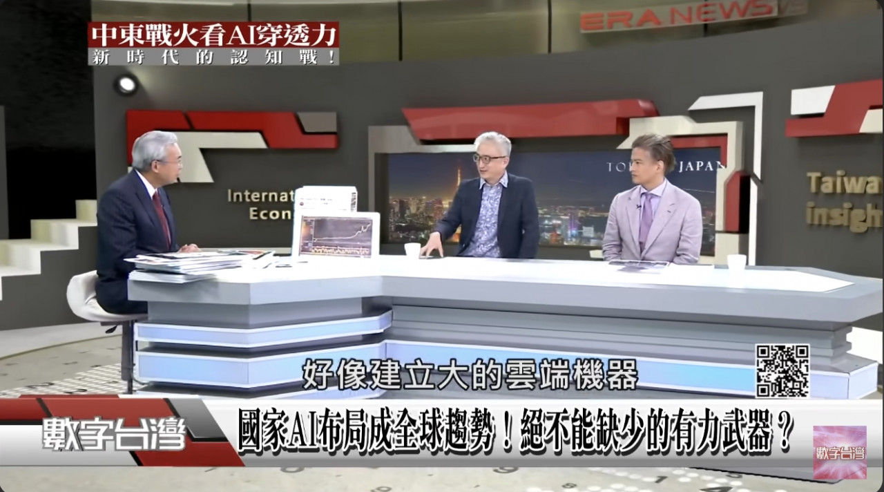午夜重錘一夜打散疑美論！美國精準打擊伊朗，揭示AI成戰場新主角，台灣下一步怎麼走？杜奕瑾給藥方