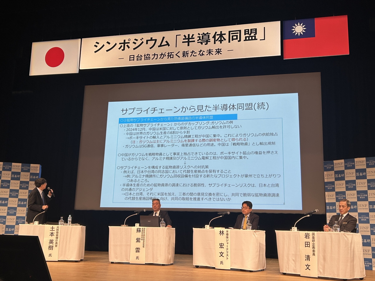 台積電是頂尖車手，但賽車、燃料要全球協力！台積電熊本廠對日本多重要？「台日半導體同盟」能做什麼