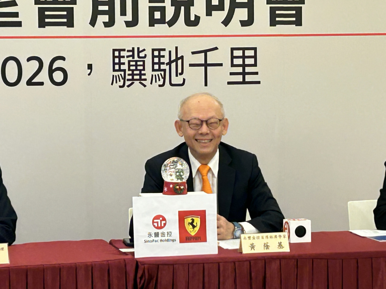 台積電股價往1917元移動「你不會賺錢」！36年股海老手教「股票目標價」進場術：這樣買才賺大波段