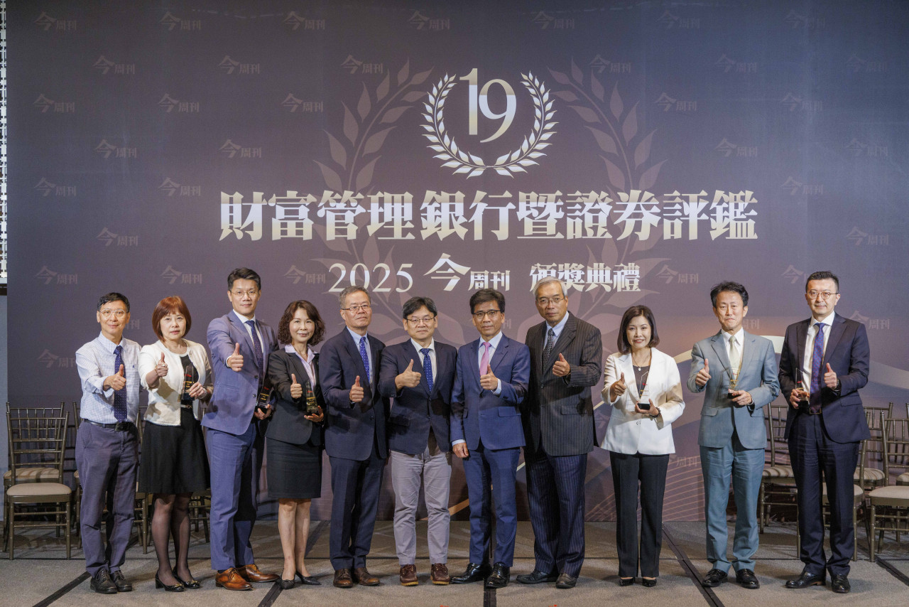 《今周刊》2025財富管理銀行暨證券評鑑揭曉！中信銀、元大證獲首獎 葉俊顯：亞資中心是變革環境中的關鍵戰略