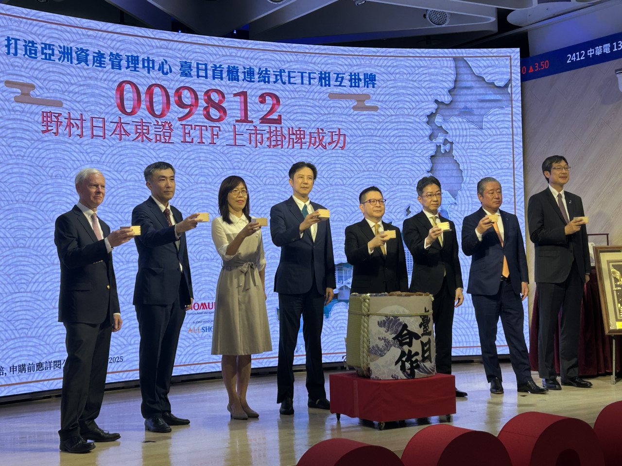 009812「日本國民ETF」怎麼買？10元親民價發行、免換匯複委託，下單1680家日企直接買齊