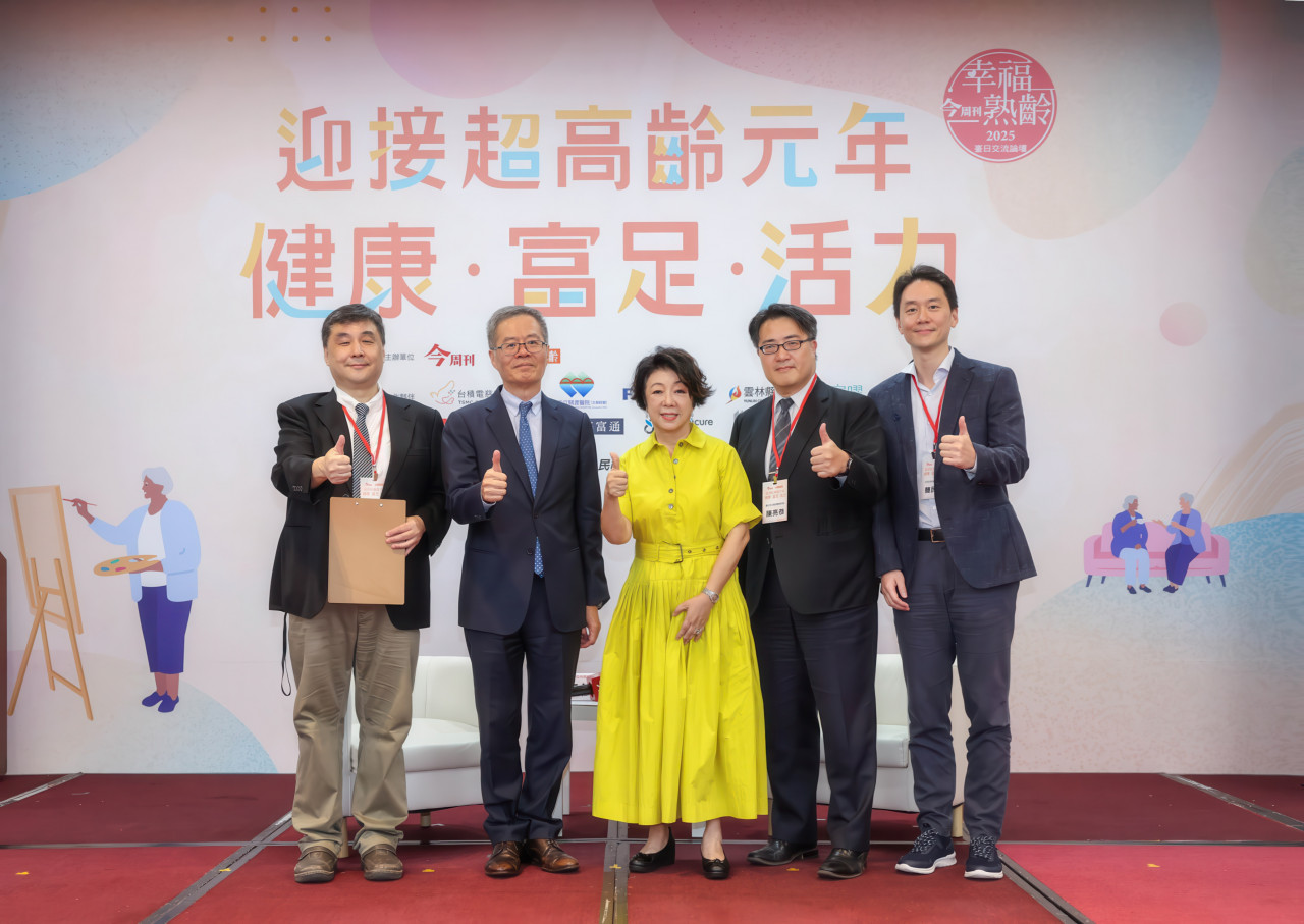 幸福熟齡論壇／台積電張淑芬領軍，輸出有人味的科技！攜手關渡醫院、大眾控投踏上全球舞台