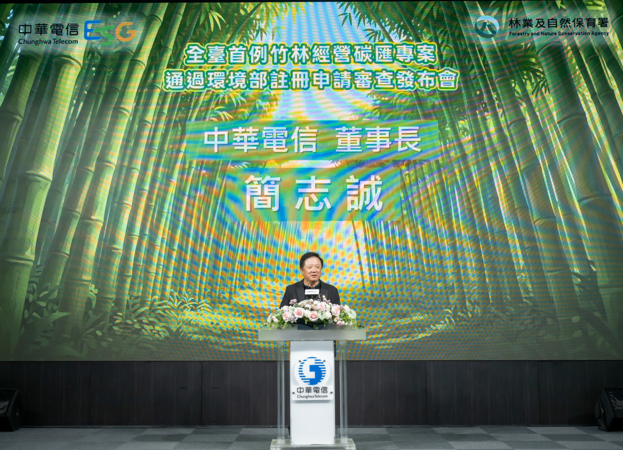 中華電股價叩關150元續創新高、連2月奪電信獲利王！董座嗨喊「大哥回來了」…資產活化45案推動中