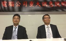 仁寶跟聯想說掰掰  出售聯寶股權將認列近26億元