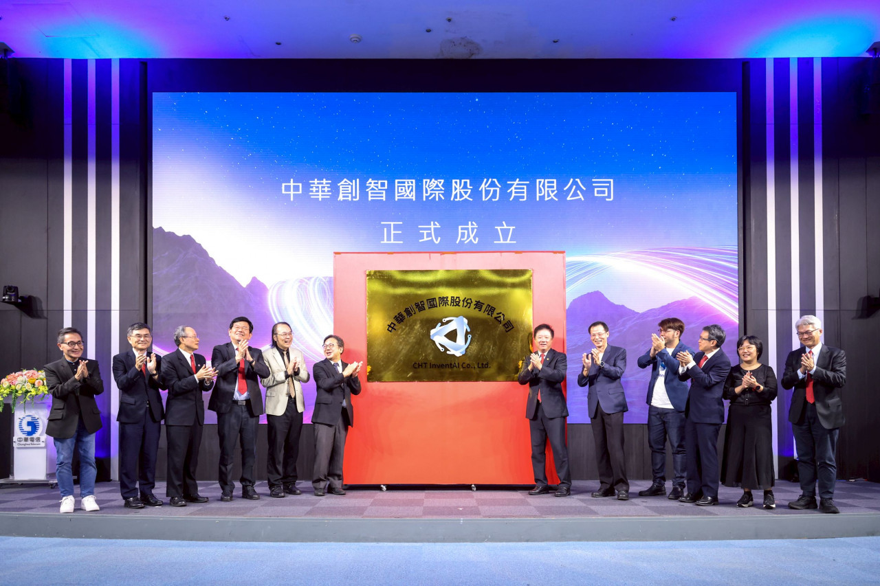 中華電信再孵小金雞，首家AI子公司中華創智成立！富邦金、兆豐銀、南山人壽都客戶：力拚3年內虧轉盈