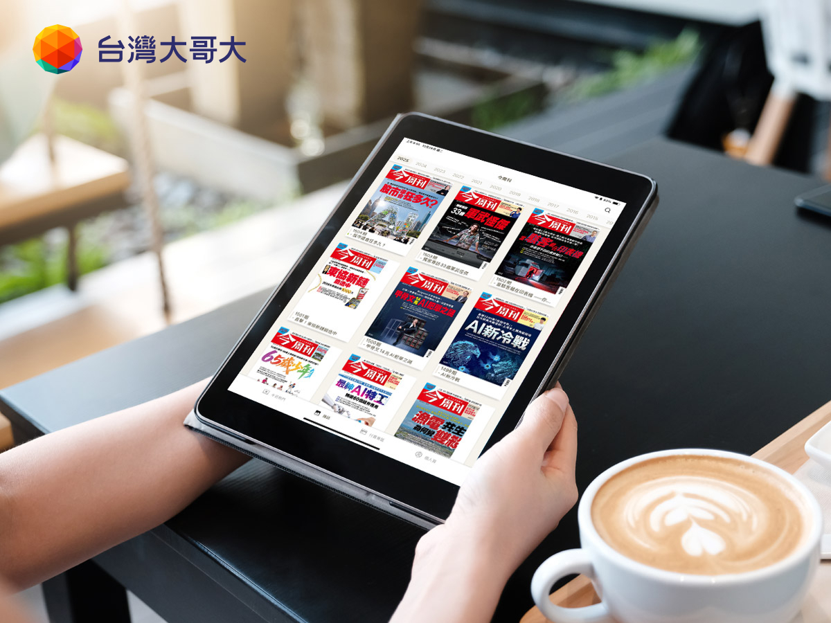 1天不到6元就可暢讀17萬篇財經新聞、名家專欄！台灣大攜手《今周刊》推獨家訂閱方案，11月底前訂閱再送千元好禮