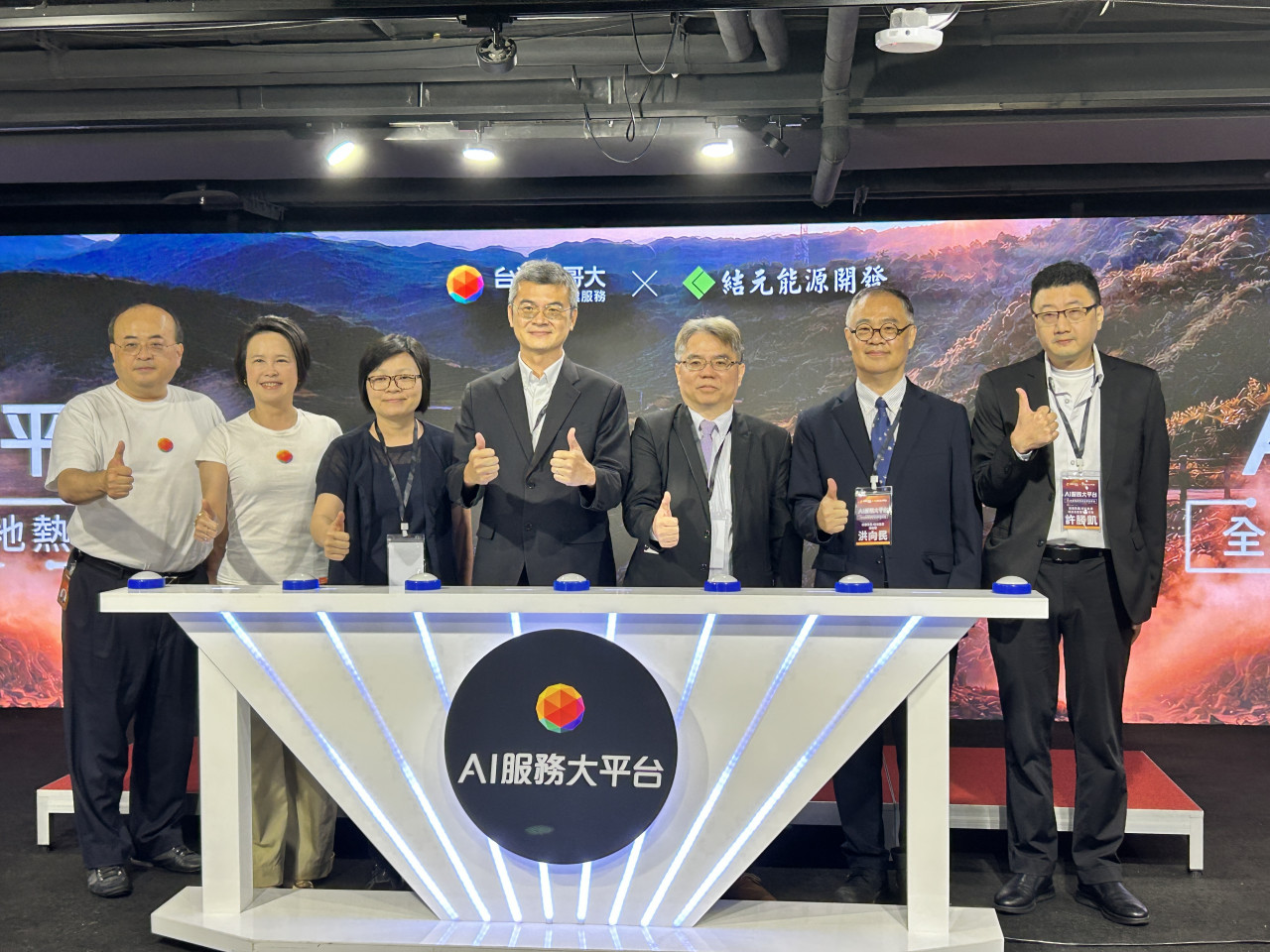 機器狗代替巡檢蒸氣管線，再用AR眼鏡遠端協作！5G AI「無人地熱電廠」揭秘：破除資深人員傳承難題