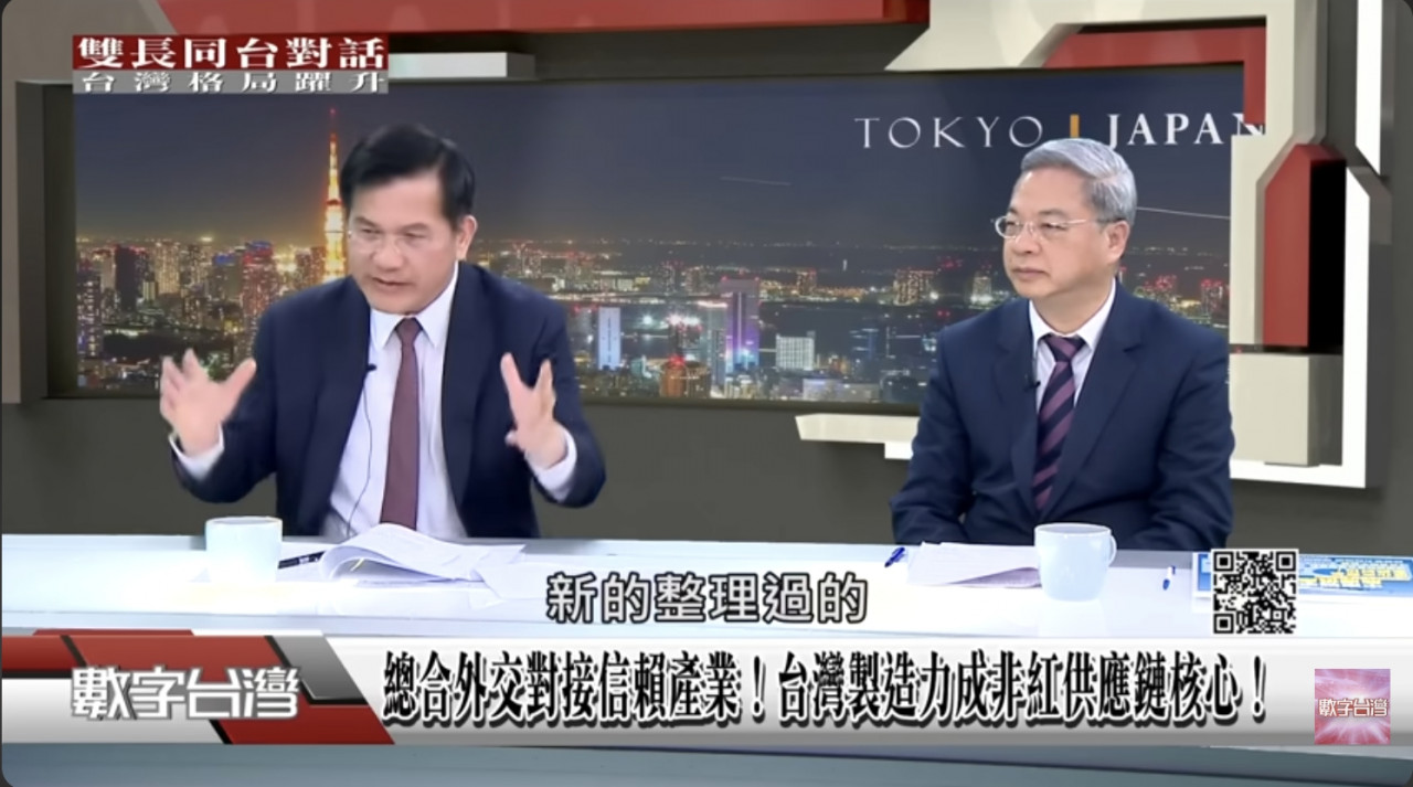 矽盛世來了！台美合組艦隊，能讓台灣變經濟日不落國？和很多國家共管中國…未來20年最強戰略架構曝光