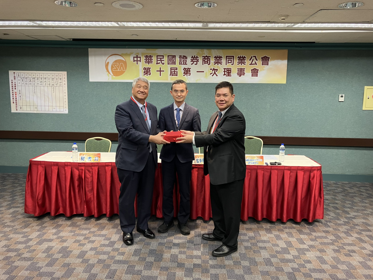 券商公會理事長之爭落幕！激戰三輪，陳俊宏4票之差順利爭取連任
