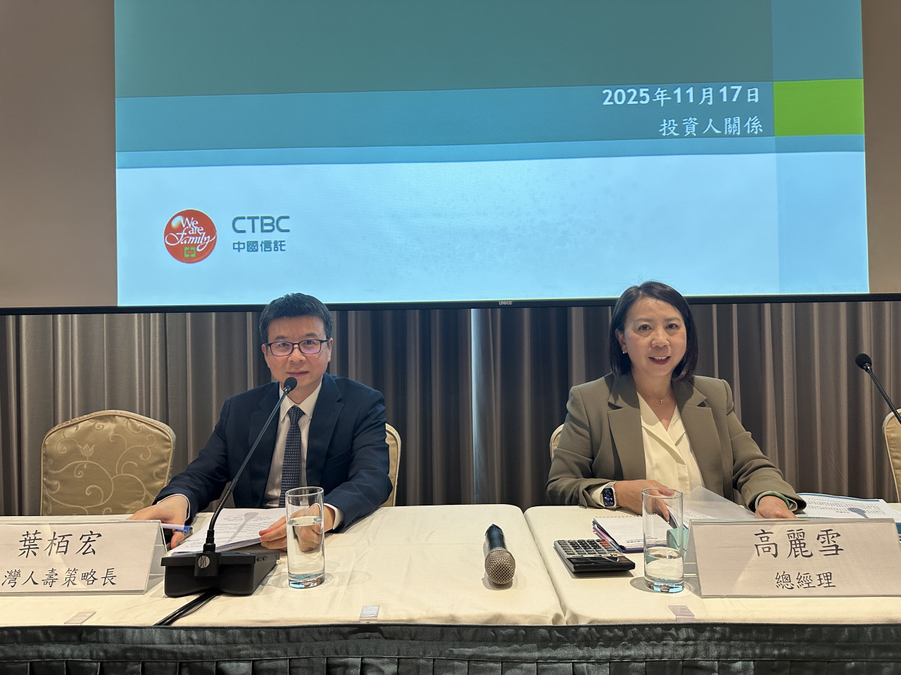 台幣後續怎麼走？中信金高麗雪：年底前在30元上下震盪，中長期仍偏升值趨勢