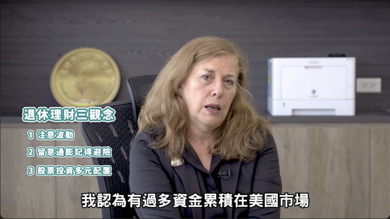 台灣人投資太集中美國！前IMF經濟學家示警：美債風險正在升高！不藏私給退休準備三心法