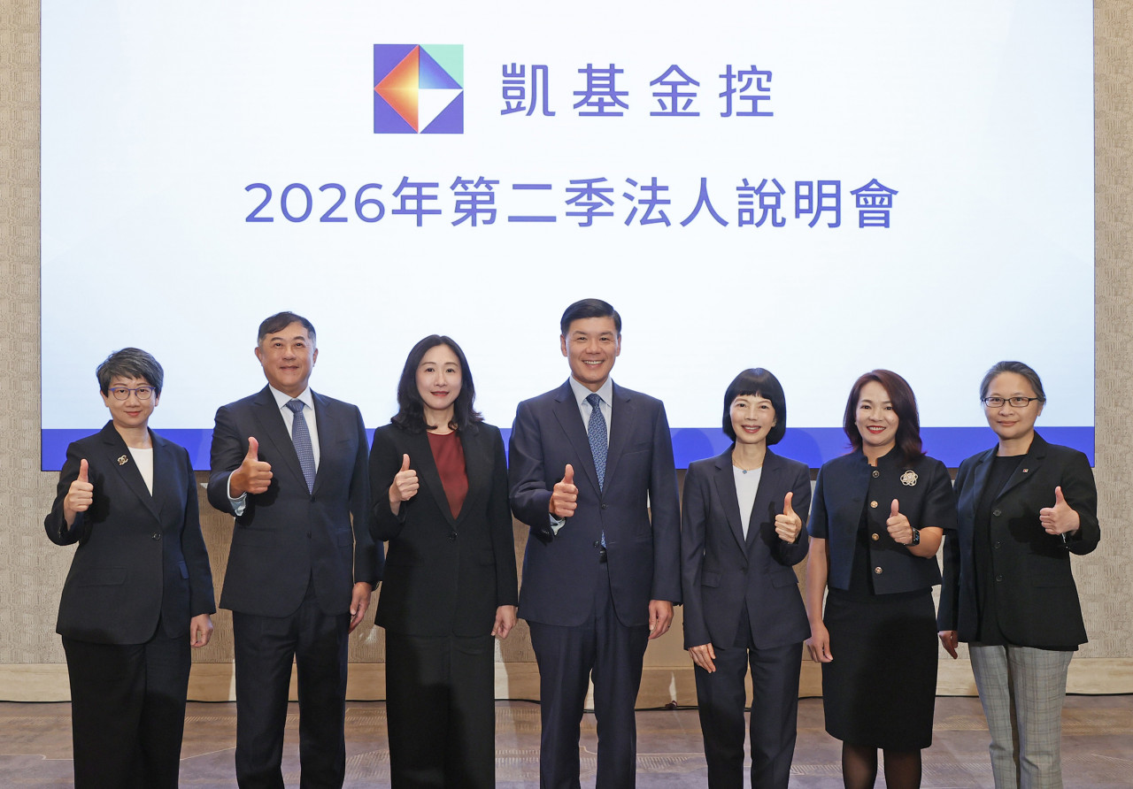 凱基金(2883) 股價新高，外資愛到5天買超10.5萬張！法說親揭獲利創高，楊文鈞：明年股利絕對「不掉隊」