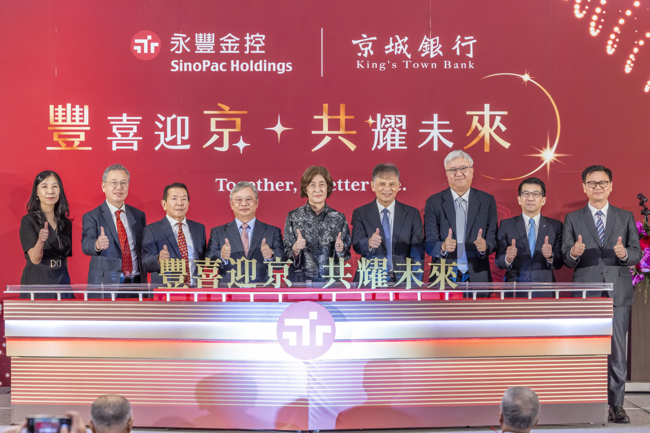 永豐金、京城銀歡慶合併，何奕佳、尹崇堯、王令麟都來了！董座曝2家公司有「兩大巧合」