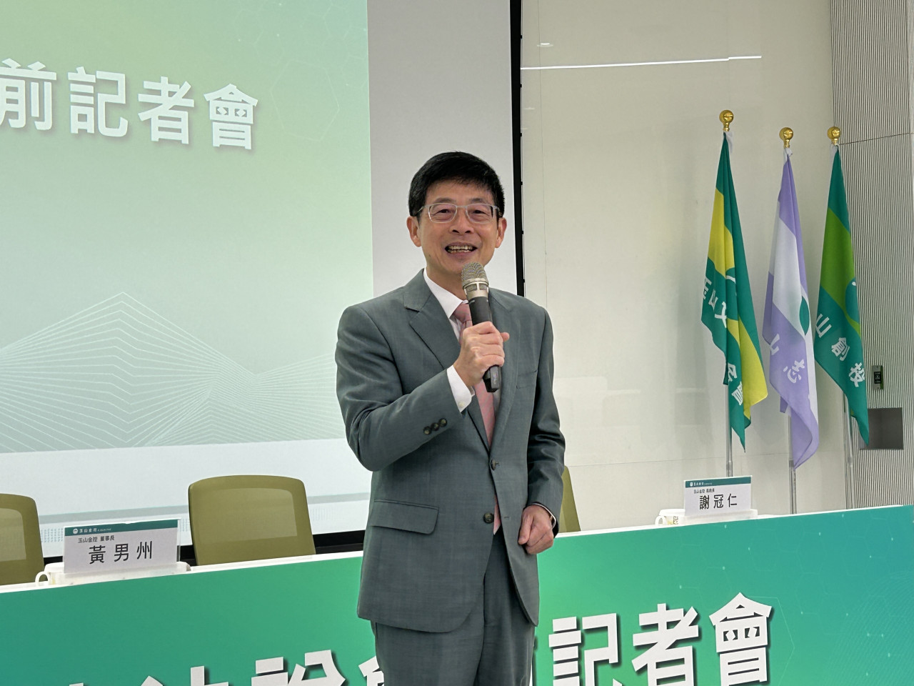 玉山金真要出手買三商壽？價格多少錢？兩家公司5日同步停牌，晚間說分明