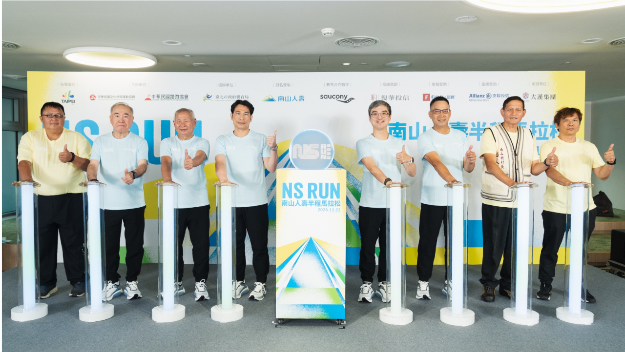 2026南山馬拉松報名開跑！時間、地點、費用…尹崇堯也要參加「目標半馬破2」，親揭訓練秘訣