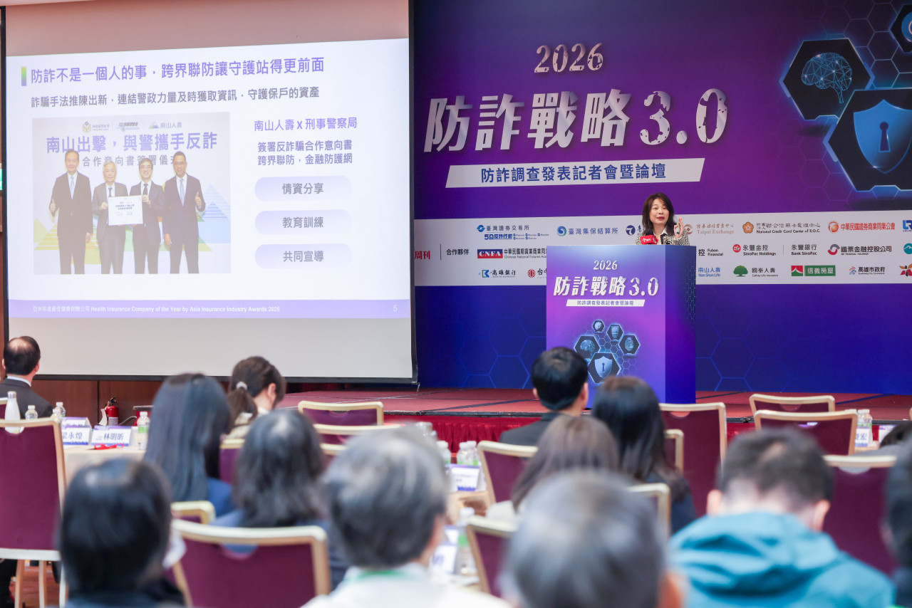 防詐戰略3.0論壇》保單也變詐團提款機！70歲婆婆想借25萬：女兒叫我不要講…南山如何守住最後防線