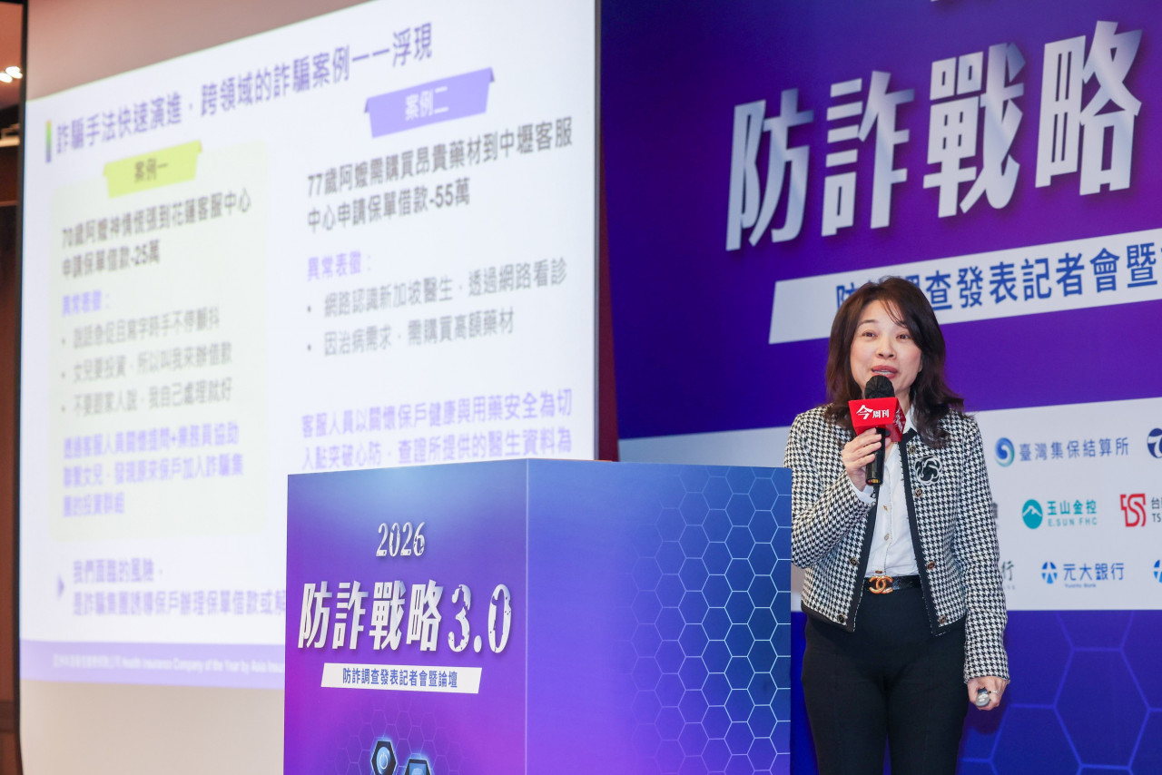 防詐戰略3.0論壇》保單也變詐團提款機！70歲婆婆想借25萬：女兒叫我不要講…南山如何守住最後防線