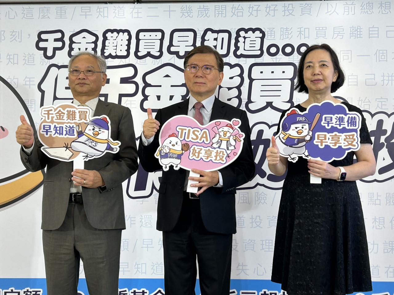 1000元就能翻轉財富！小資族們1年申購3.7次「滾出200億」，理財不再是熟齡退休才做：年輕人更衝