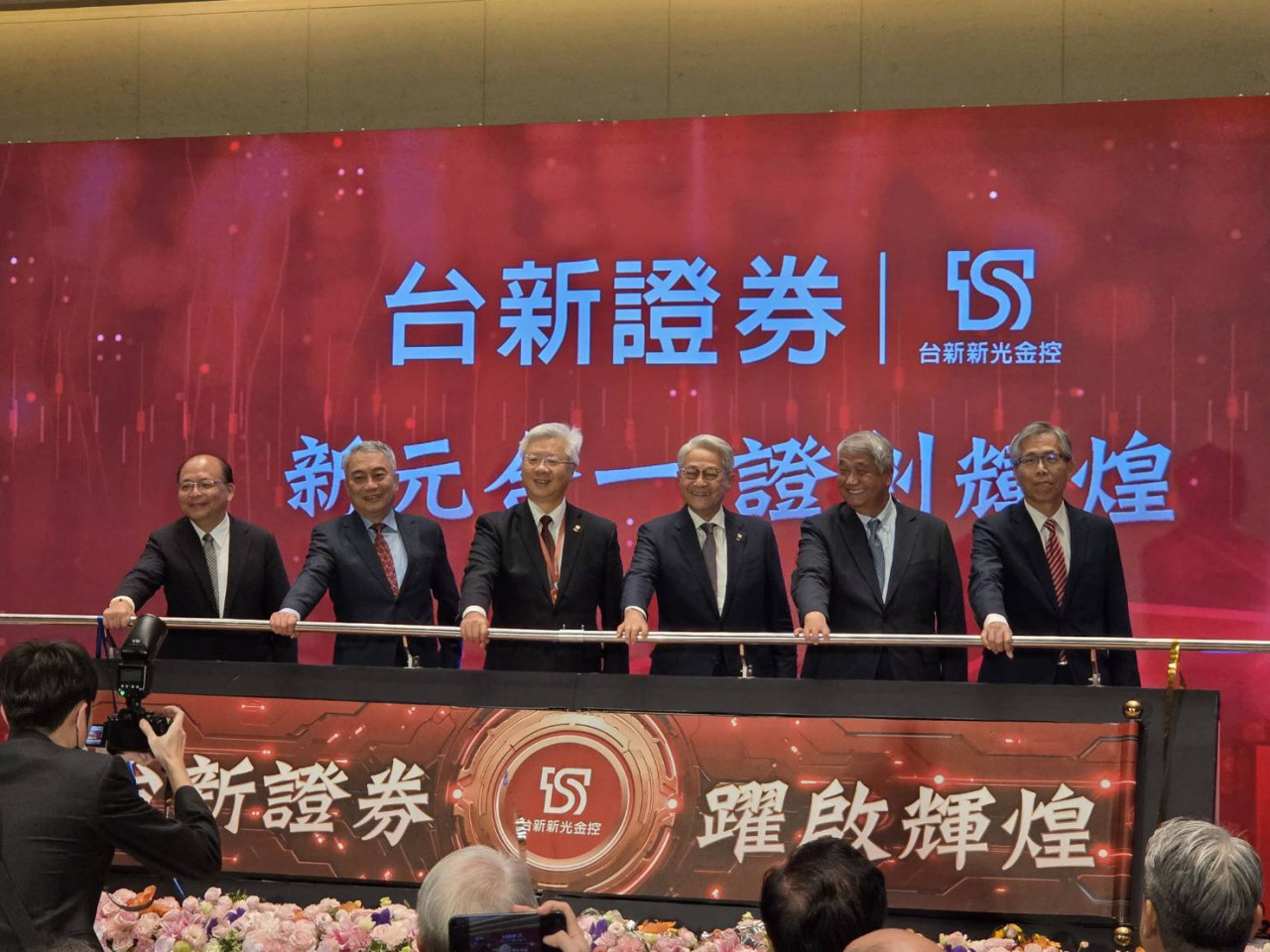 台新證、元富證合併！犧牲4天連假全員動起來「換開盤不卡卡」！吳東亮給目標：3年衝經紀前3名