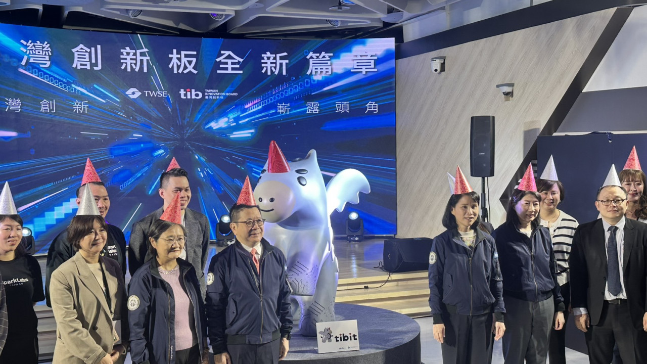 錼創、沛爾生醫、愛爾達今起可當沖！創新板獨角獸tibit正式登場，加速推動資本市場變身亞洲那斯達克