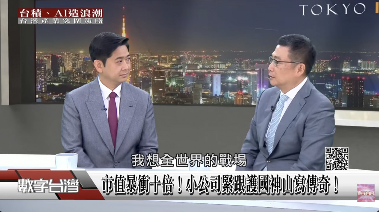 志聖(2467)做什麼的？股價35→700元、買地擴產被問真要買？台積電供應鏈飆上250公里新賽道，關鍵在離神山多近