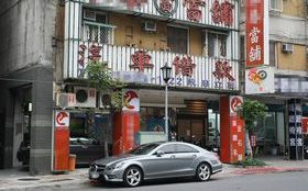 別以為有車開就好 有沒有過戶差很大—權利車破盤價　買到可不是賺到